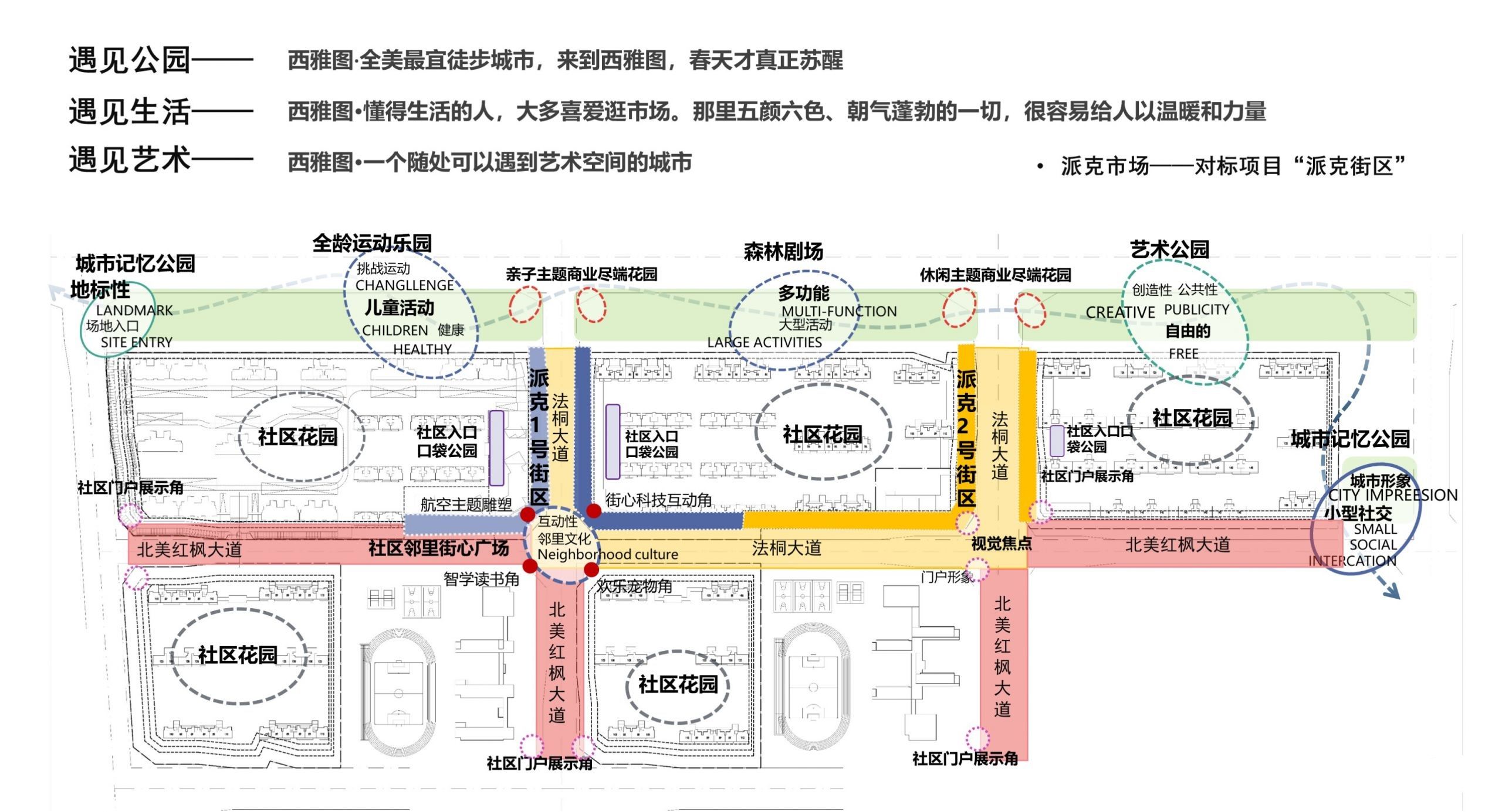 郑州旭辉·空港时代