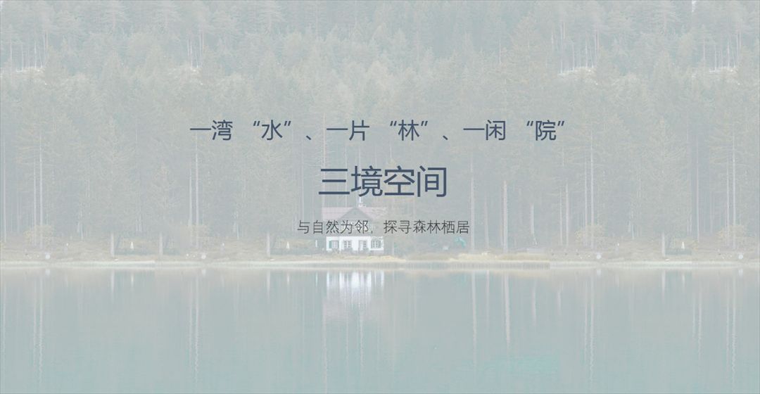 美的世茂云筑