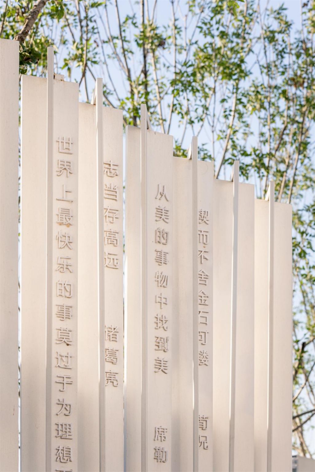 青岛 通汇·当代阅MOMA