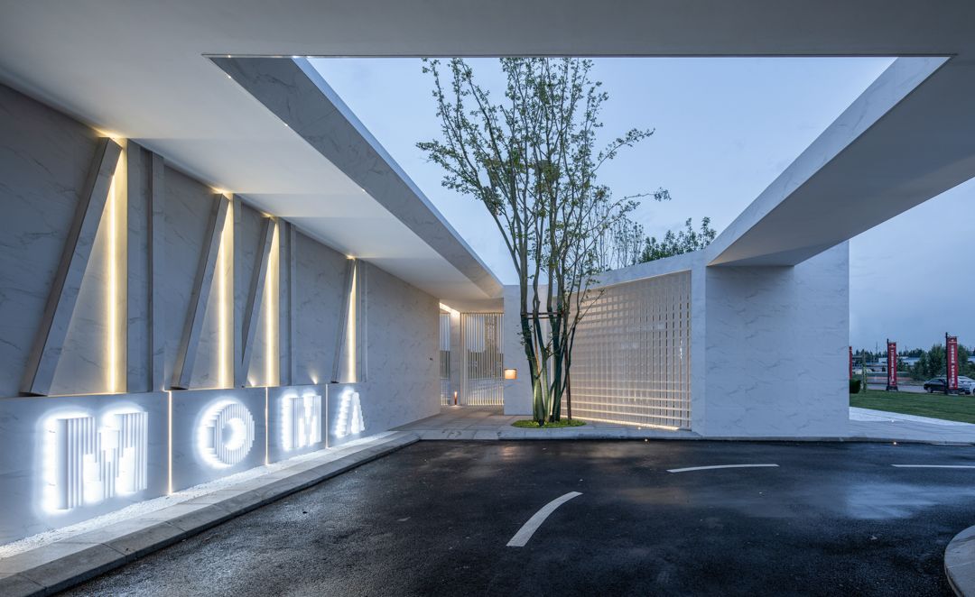 青岛 通汇·当代阅MOMA