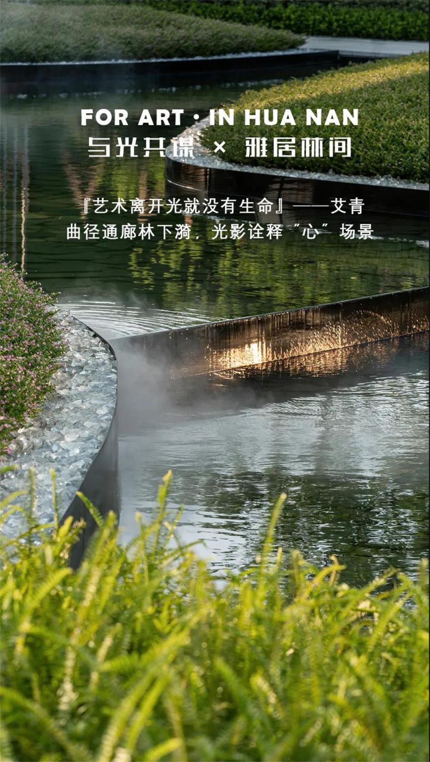 云阳融创·华南映