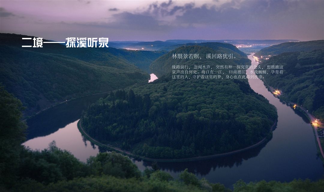 世茂璀璨滨江