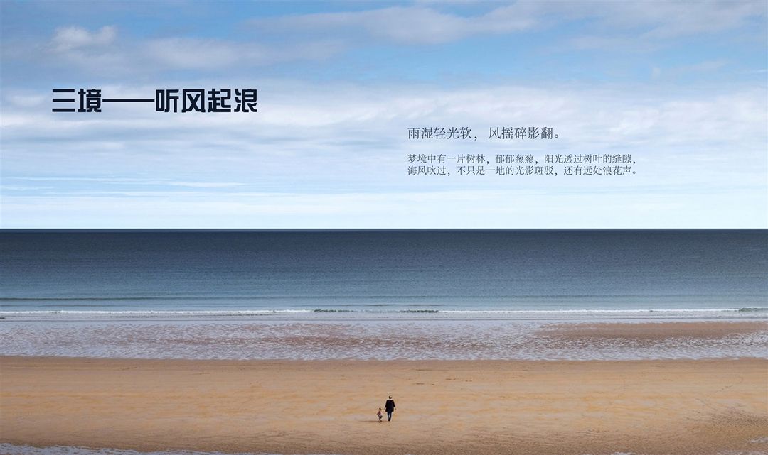 世茂璀璨滨江