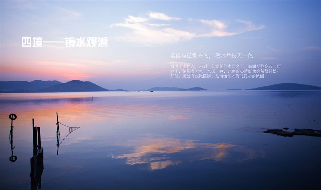 世茂璀璨滨江
