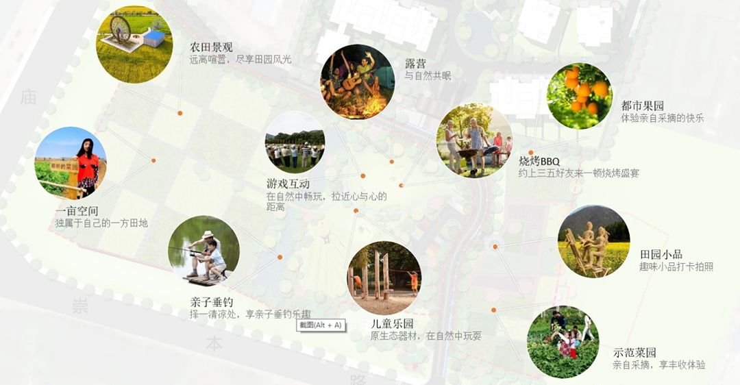 苏州新城 九鲤湖公园
