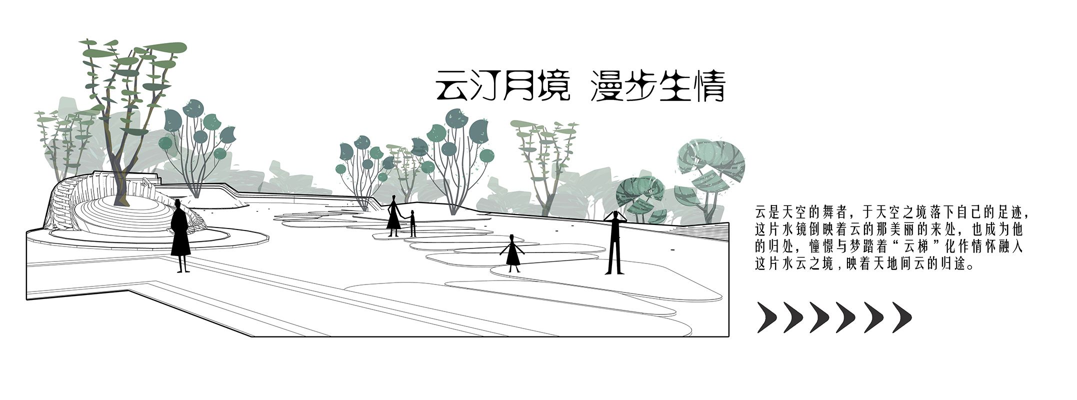 雅居乐 新希望 · 锦麟峯荟