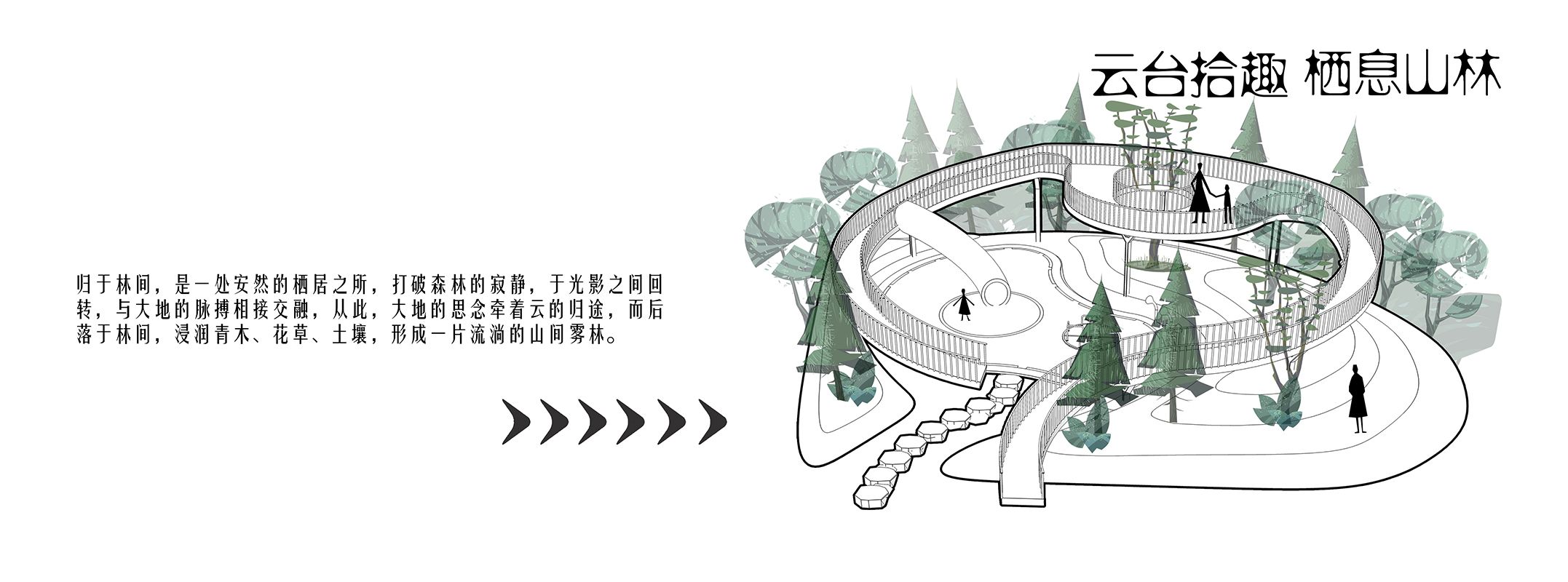 雅居乐 新希望 · 锦麟峯荟