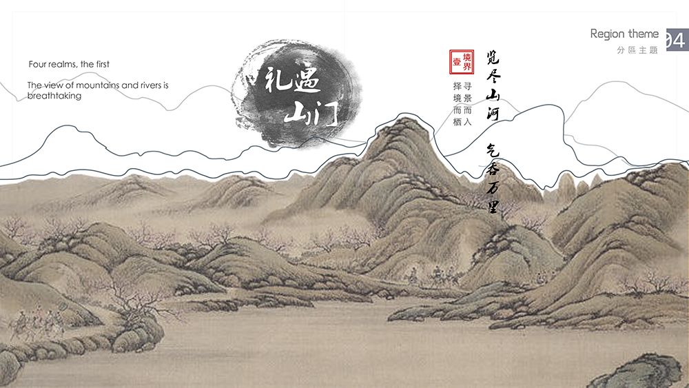 鲁商九女峰综合服务中心