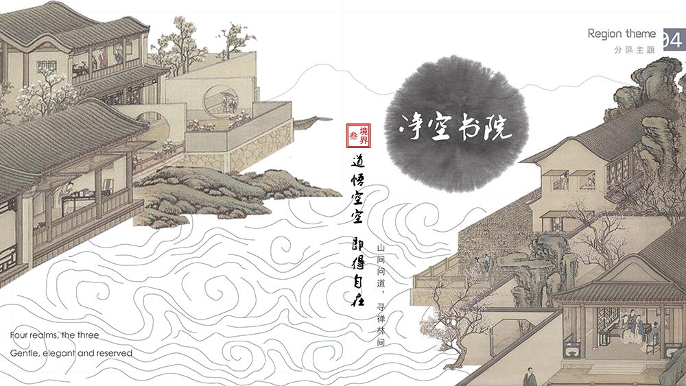鲁商九女峰综合服务中心