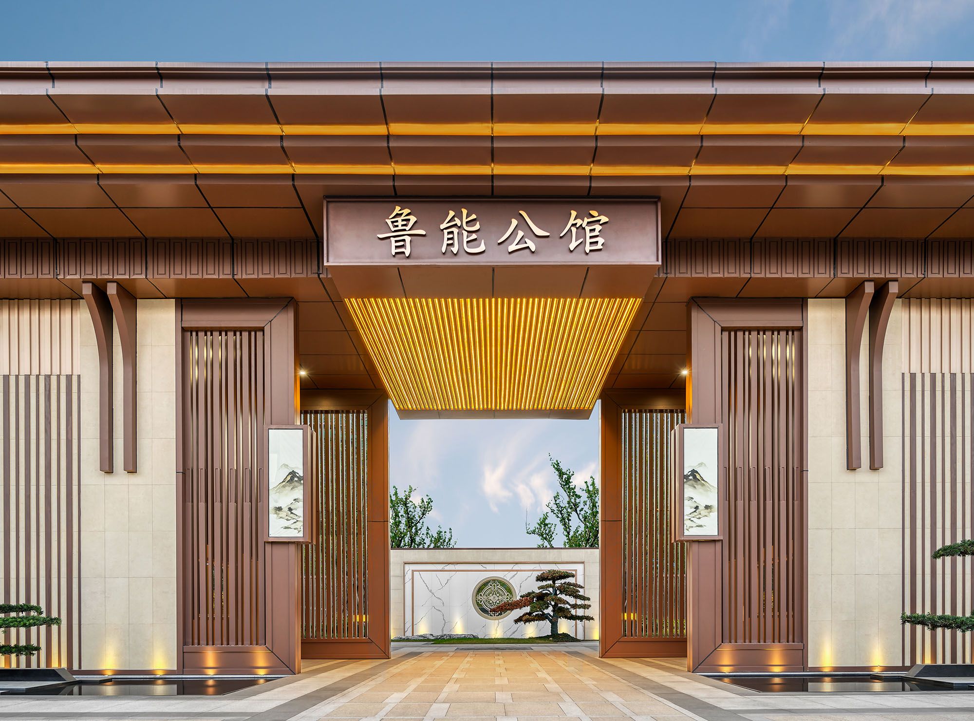 湖州鲁能公馆