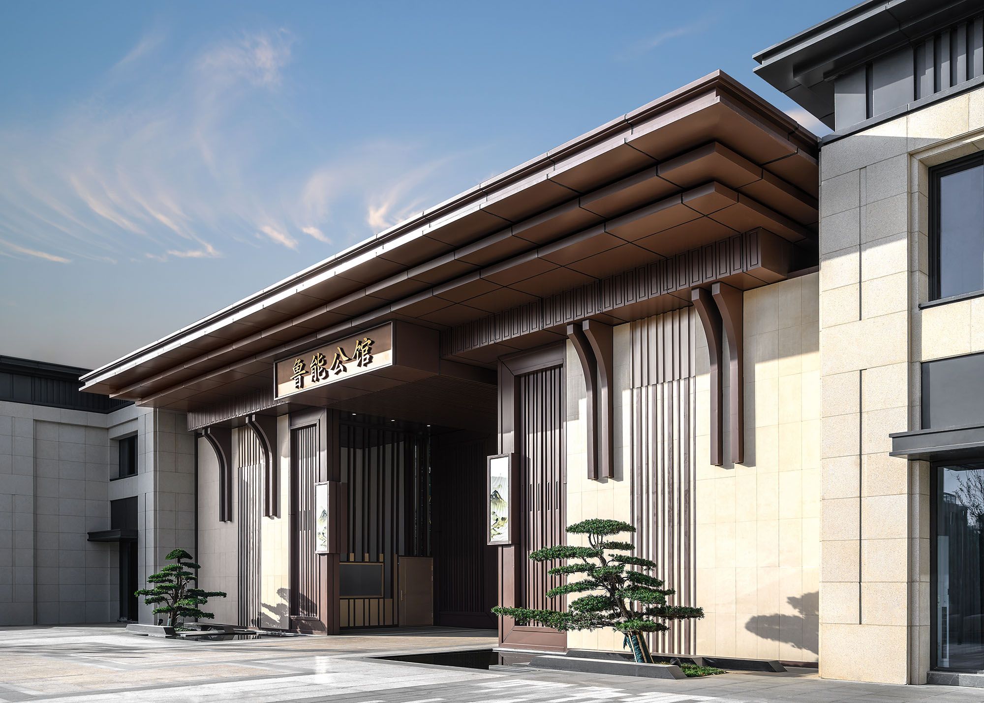 湖州鲁能公馆
