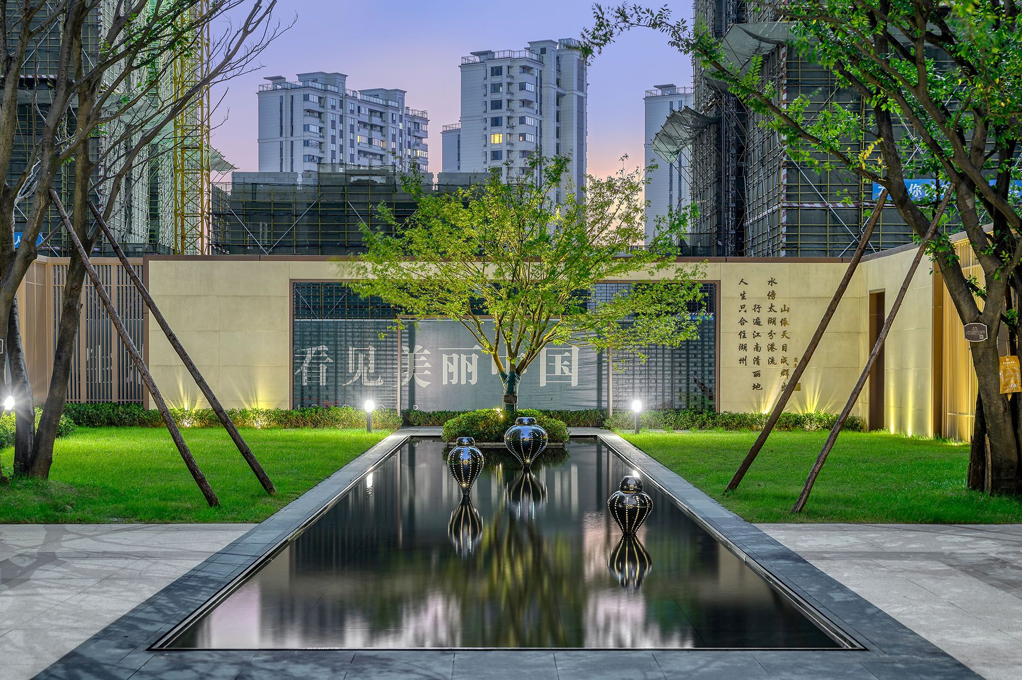 湖州鲁能公馆
