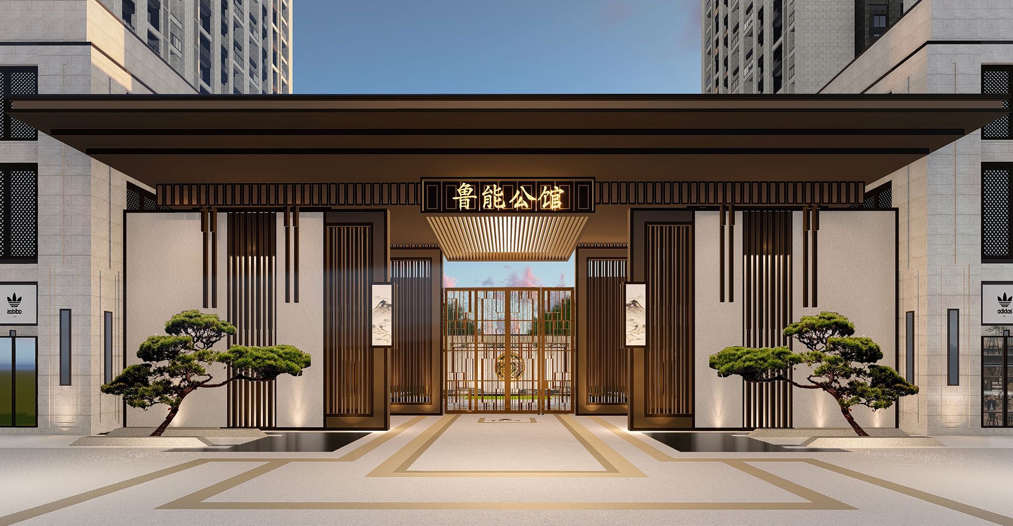 湖州鲁能公馆