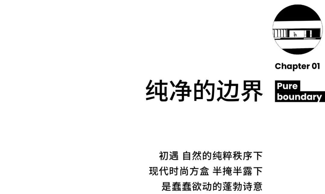 卓越旭辉·江屿海