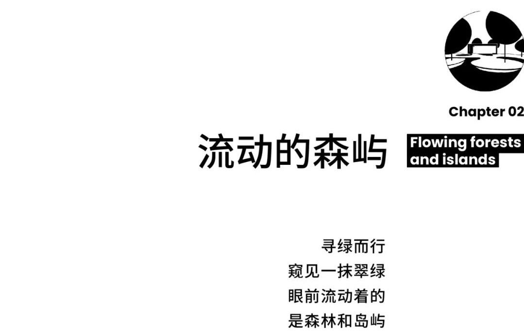 卓越旭辉·江屿海