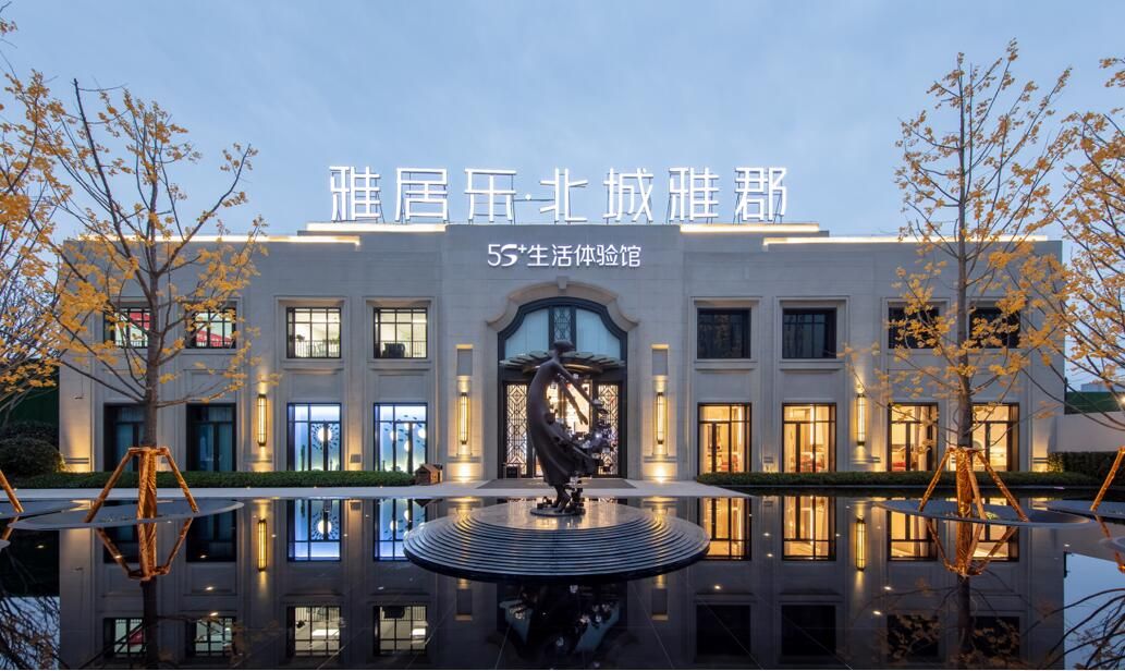 雅居乐.北城雅郡