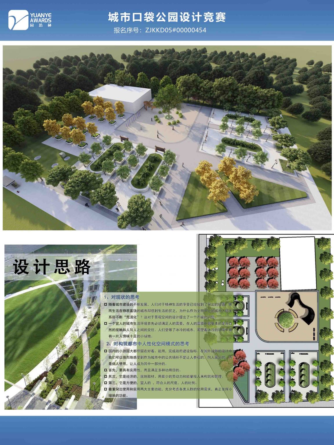 网展图