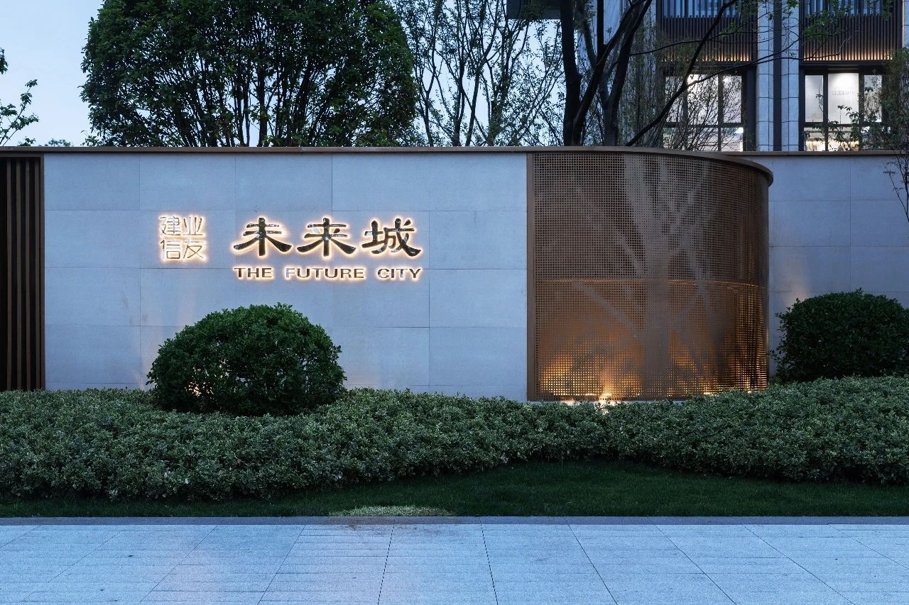 建业商丘信友未来城