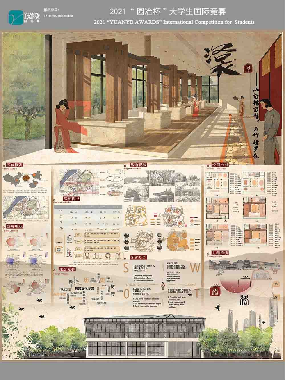 洛裳唐装展馆