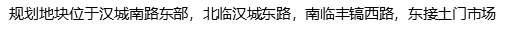 寻药·传脉——“公园+”理念模式下的医药文化主题公园规划