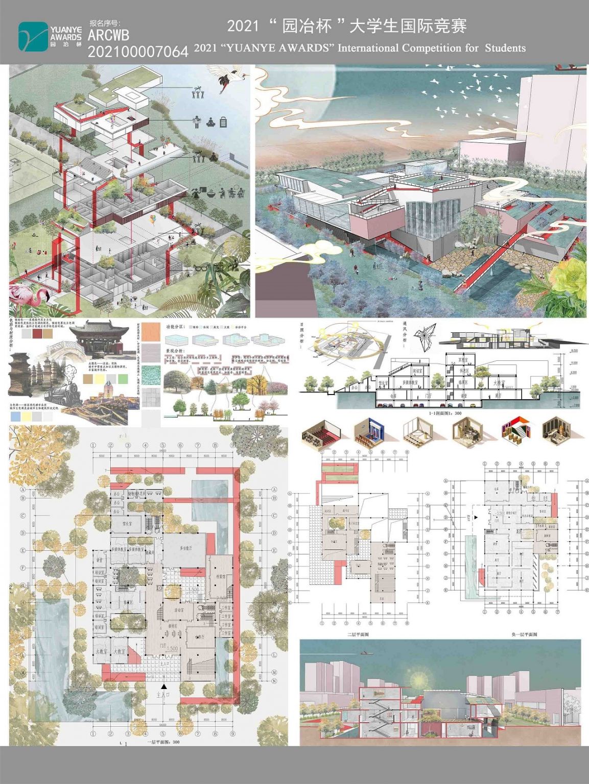 无界之路—郑州滨河国际新城文化馆设计