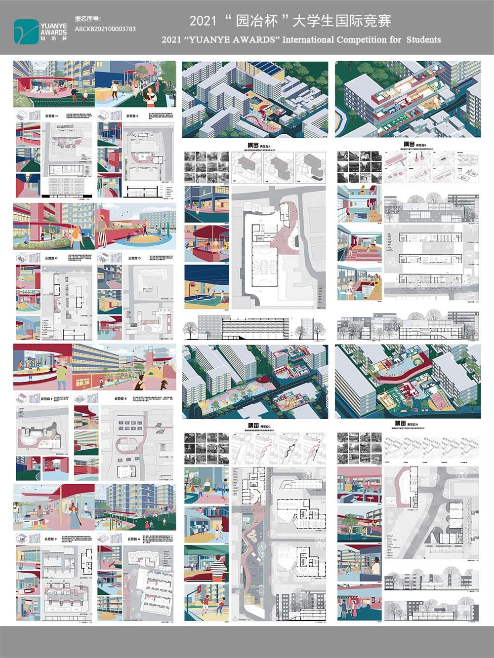 隅宙——基于居民需求共享活动空间微更新
