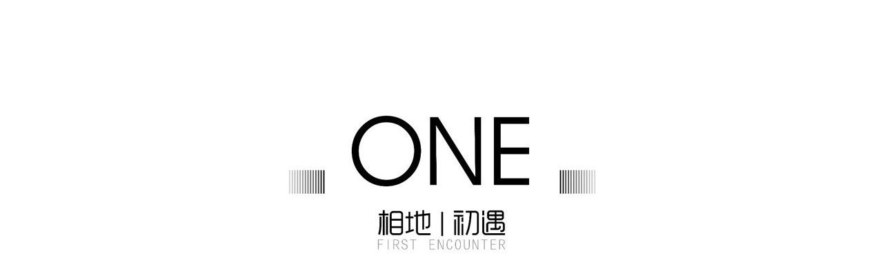 长沙保利·天汇