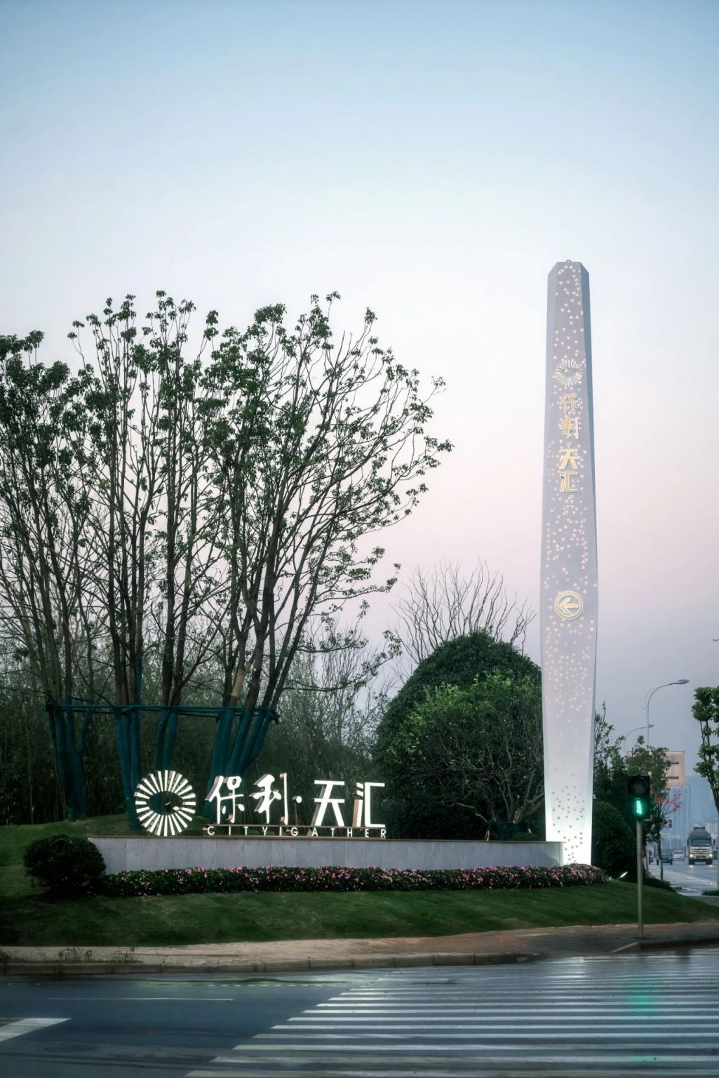 长沙保利·天汇
