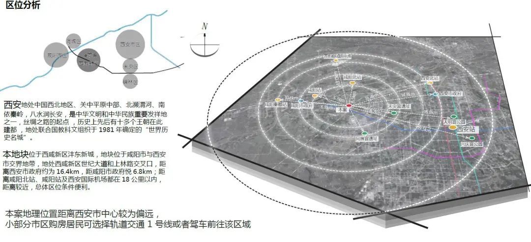 西安中梁鎏金雲玺