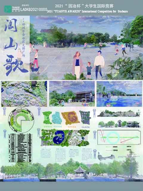 阆山歌——郑州文博广场改造计划
