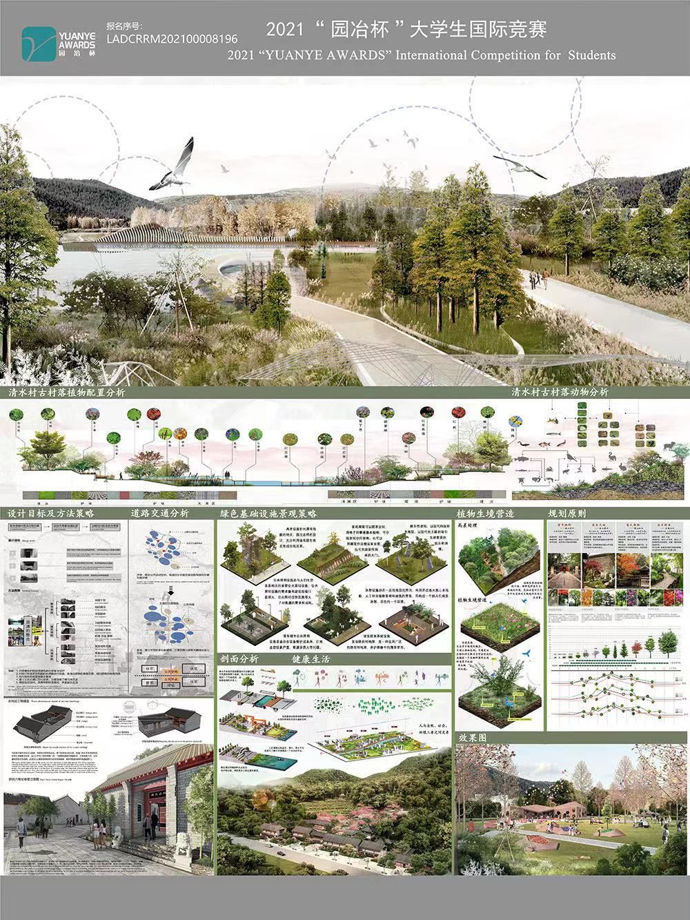 曲巷汇芳韩城清水村古村落建筑与文化保护开发