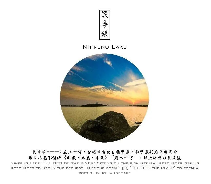 海通·在水一方