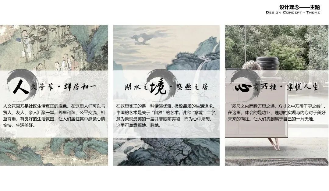 海通·在水一方
