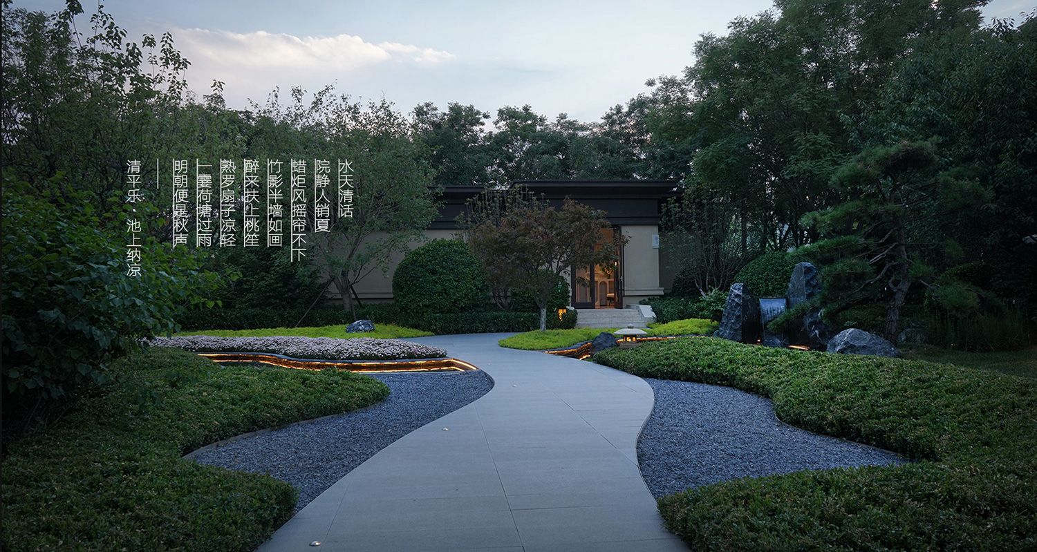 天津城投•东方和府示范区
