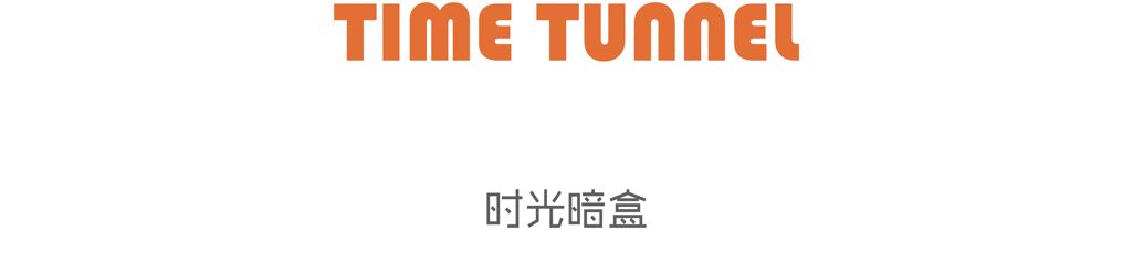 六安绿地未来城