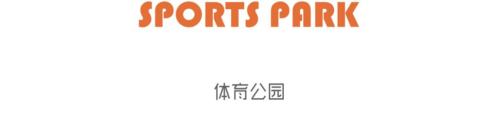 六安绿地未来城