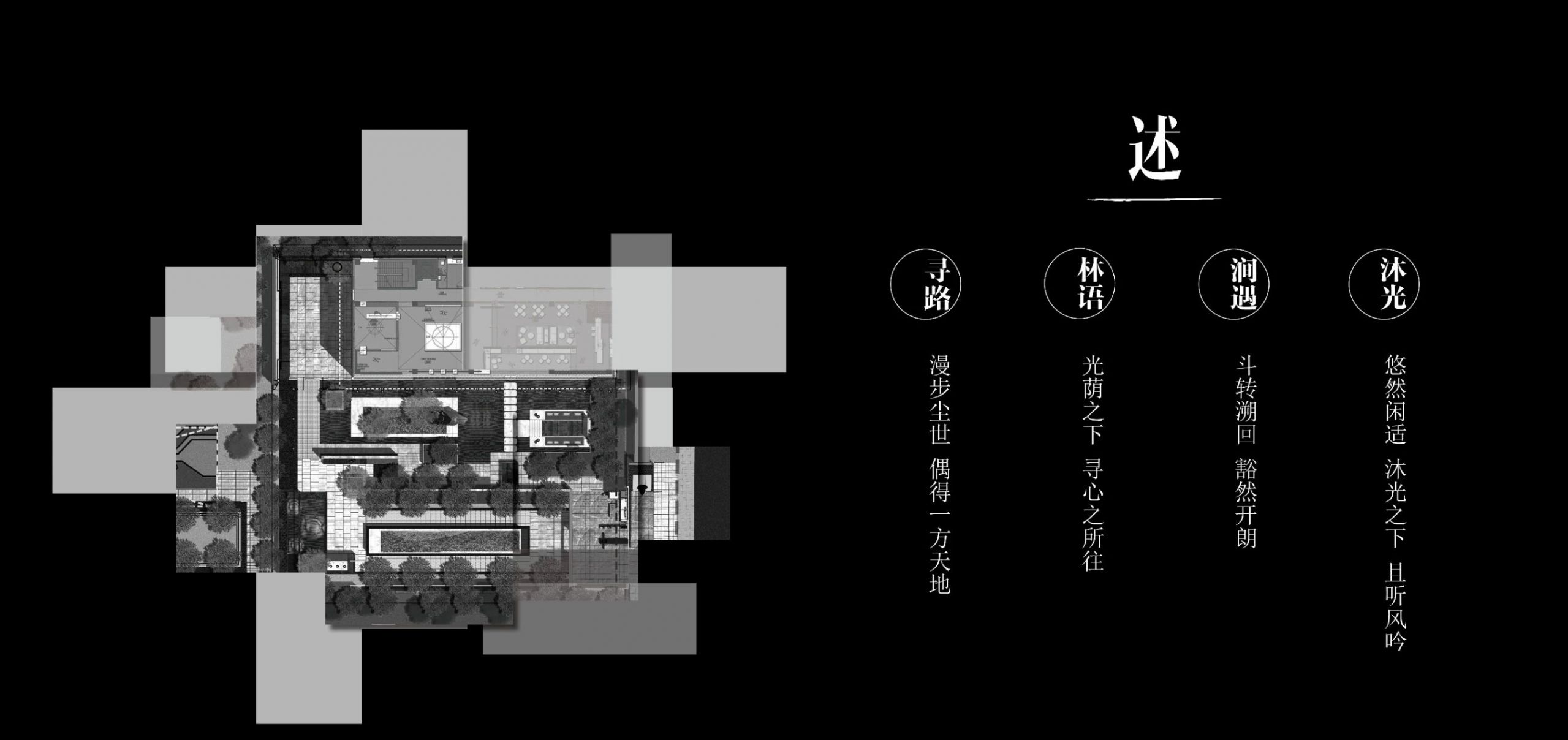 上海·招商虹桥公馆