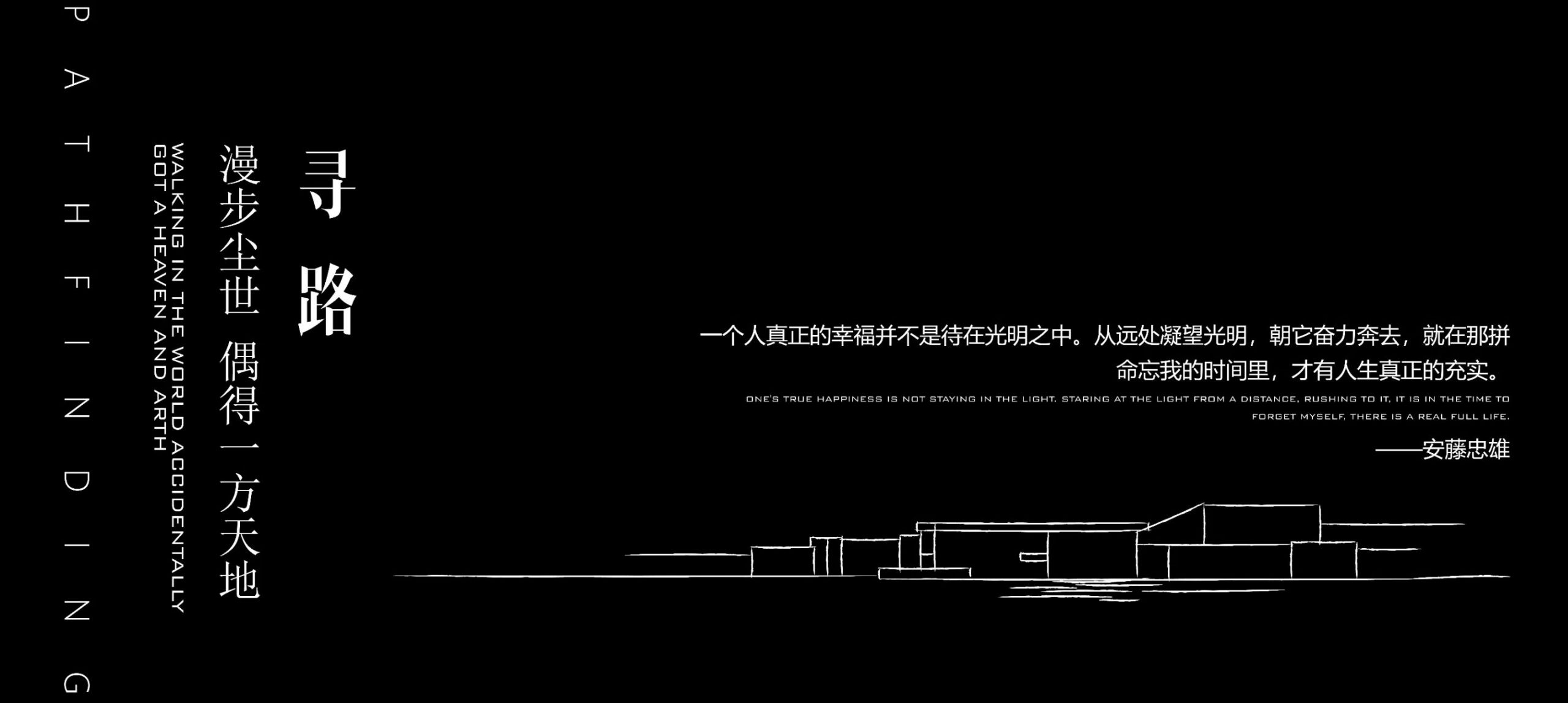 上海·招商虹桥公馆