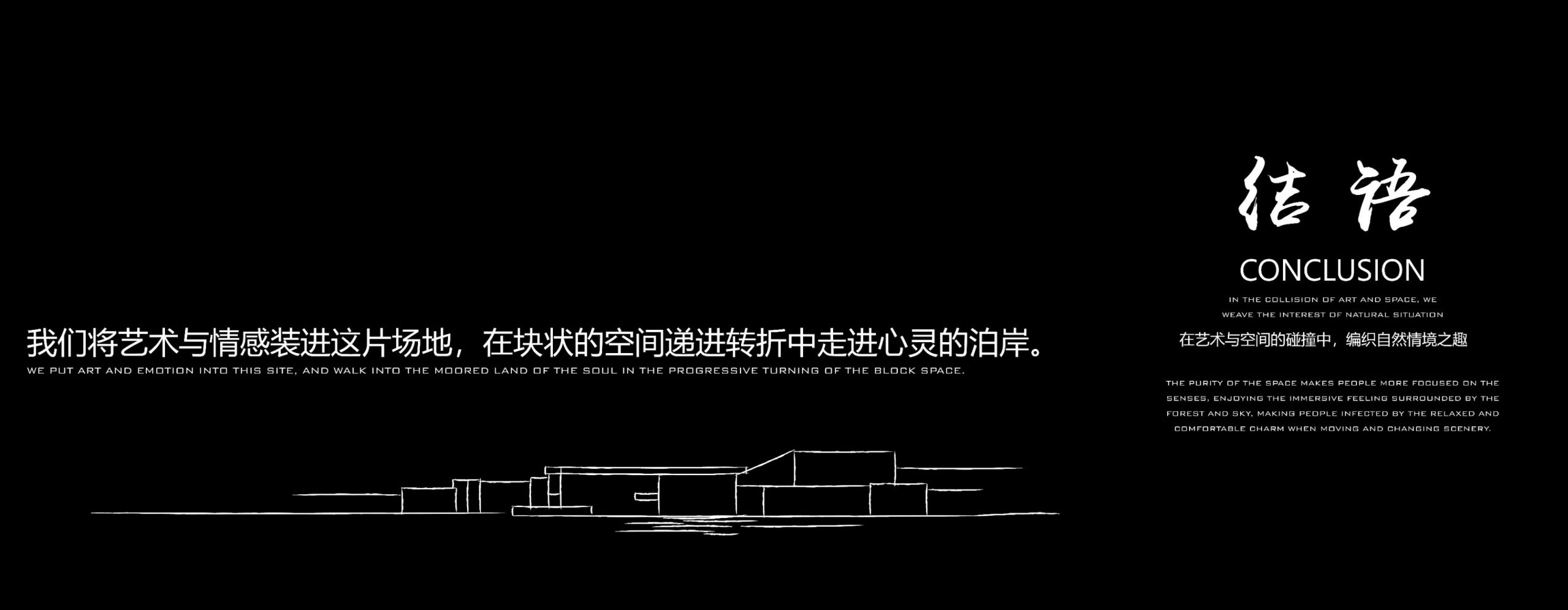 上海·招商虹桥公馆