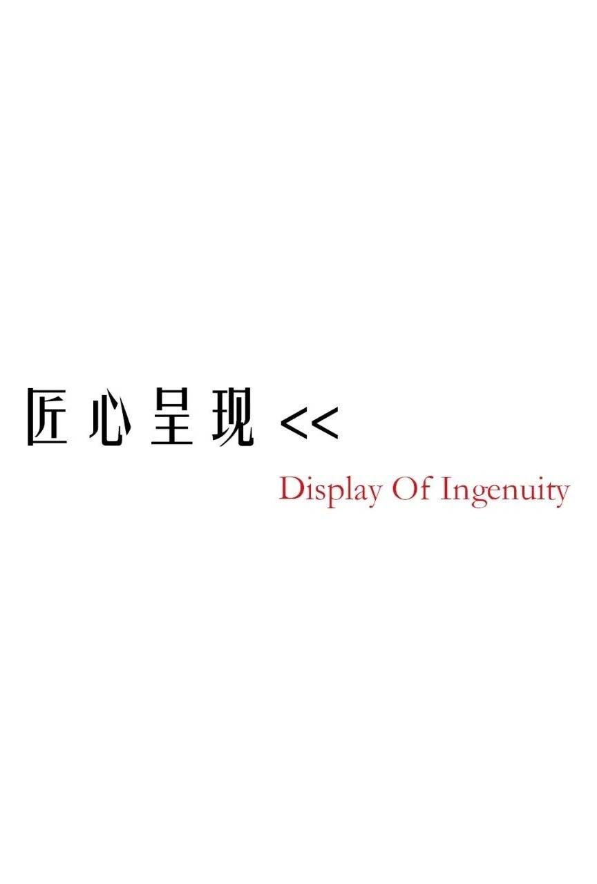 无锡·阳光城金科玖珑悦