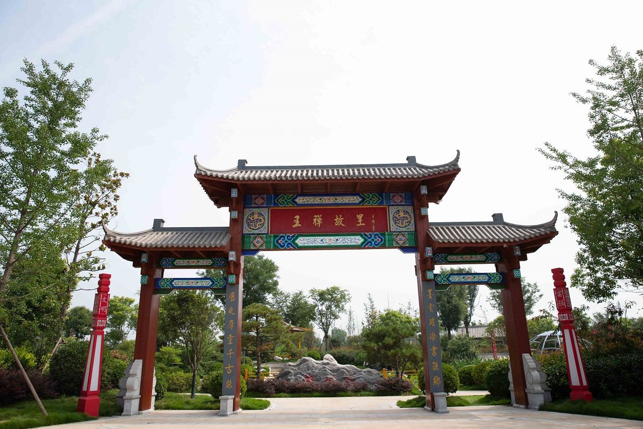 周口市森林公园配套设施项目工程总承包(EPC)