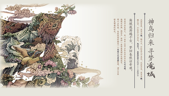 常州·春秋金茂府