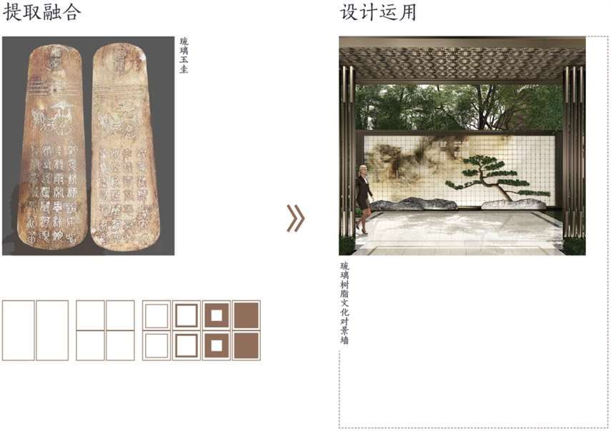 常州·春秋金茂府