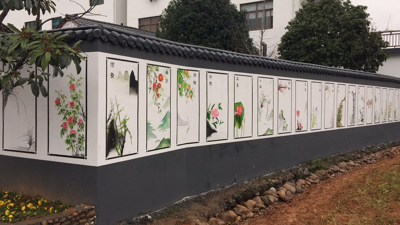 衢州市柯城区小城镇（九华乡）环境综合整治工程设计采购施工（EPC）总承包项目