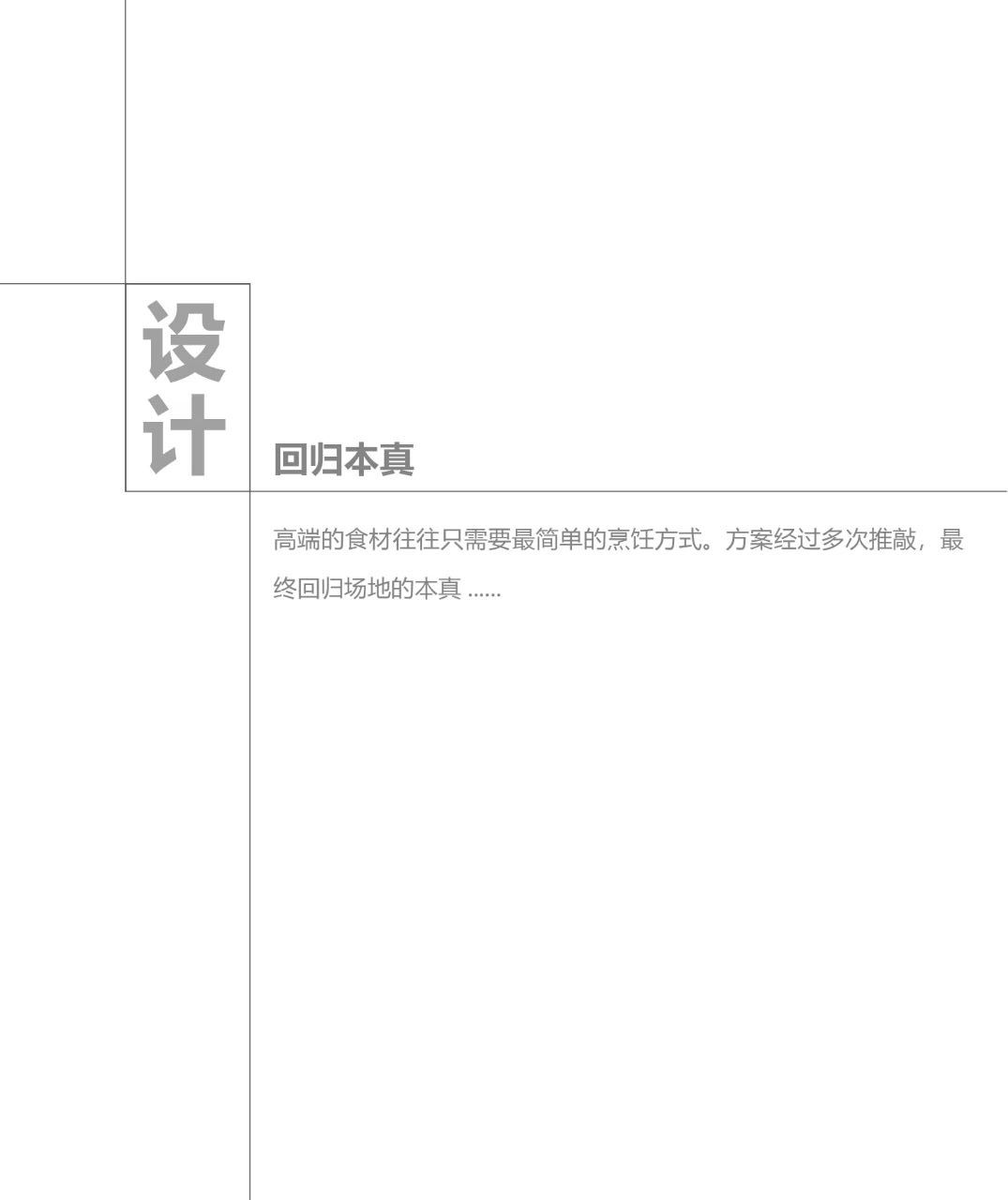 宁波·招商三里江印