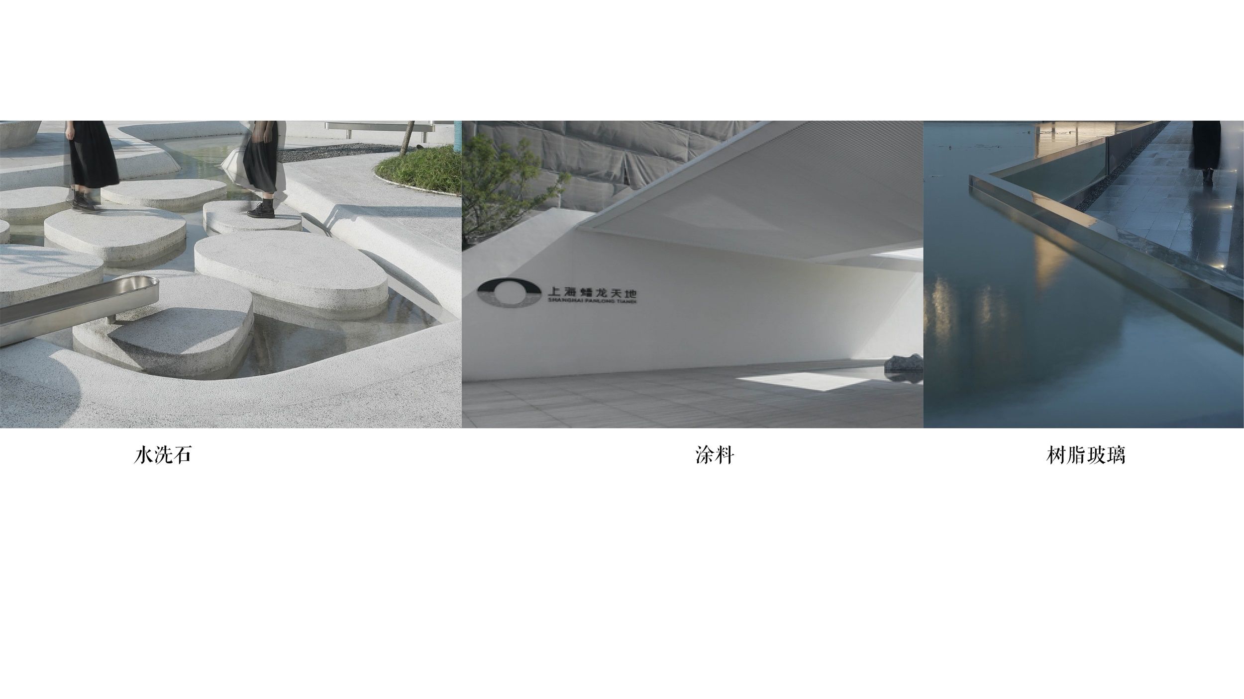 上海·瑞安蟠龙天地（展示区）