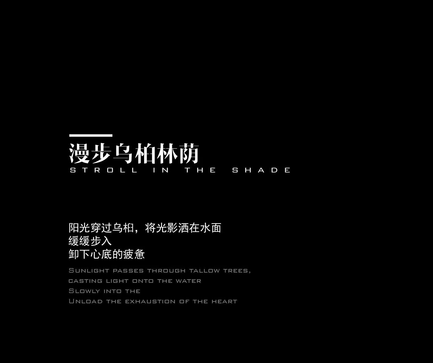 南通·招商滨江规划馆