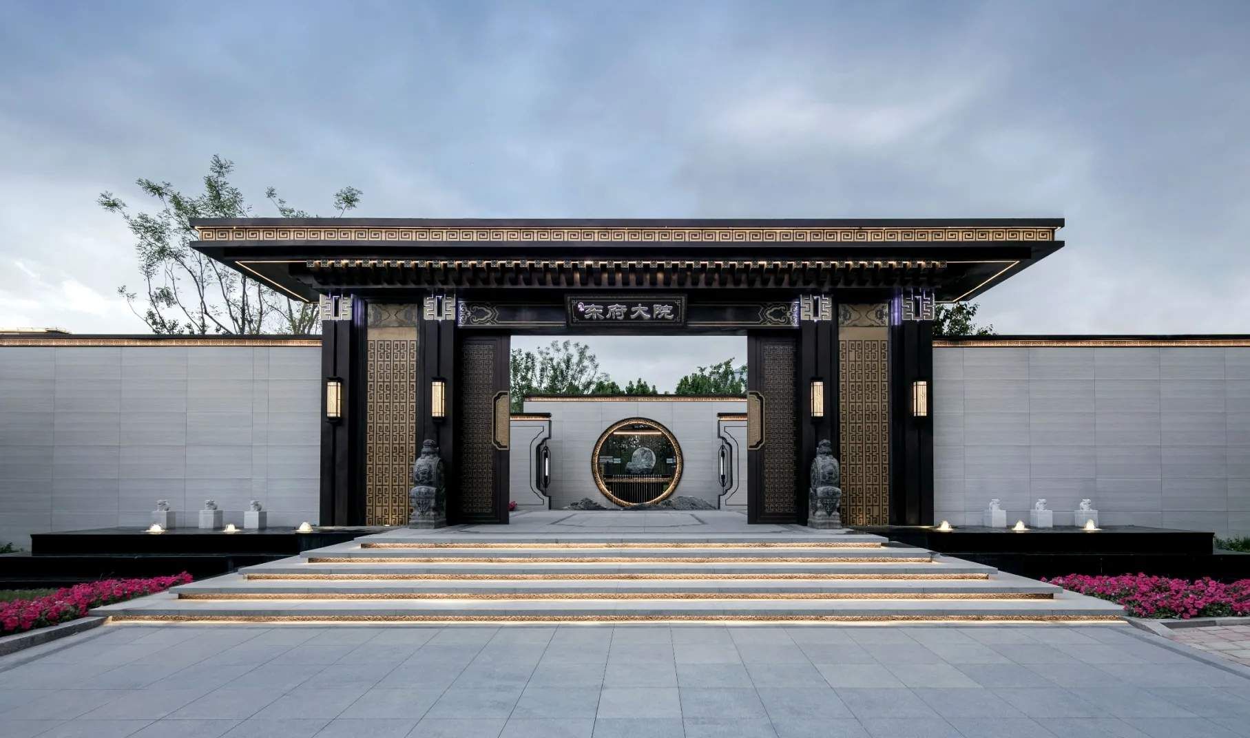 汇华·东府大院