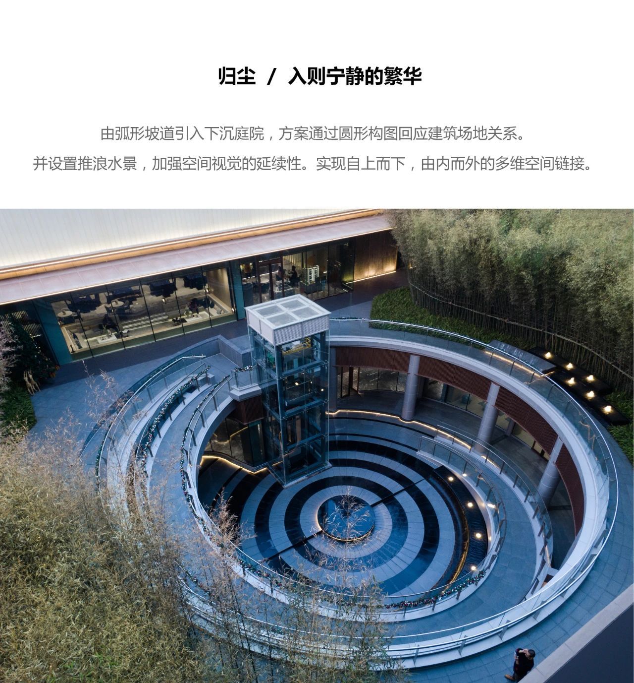 常州·路劲铂樾