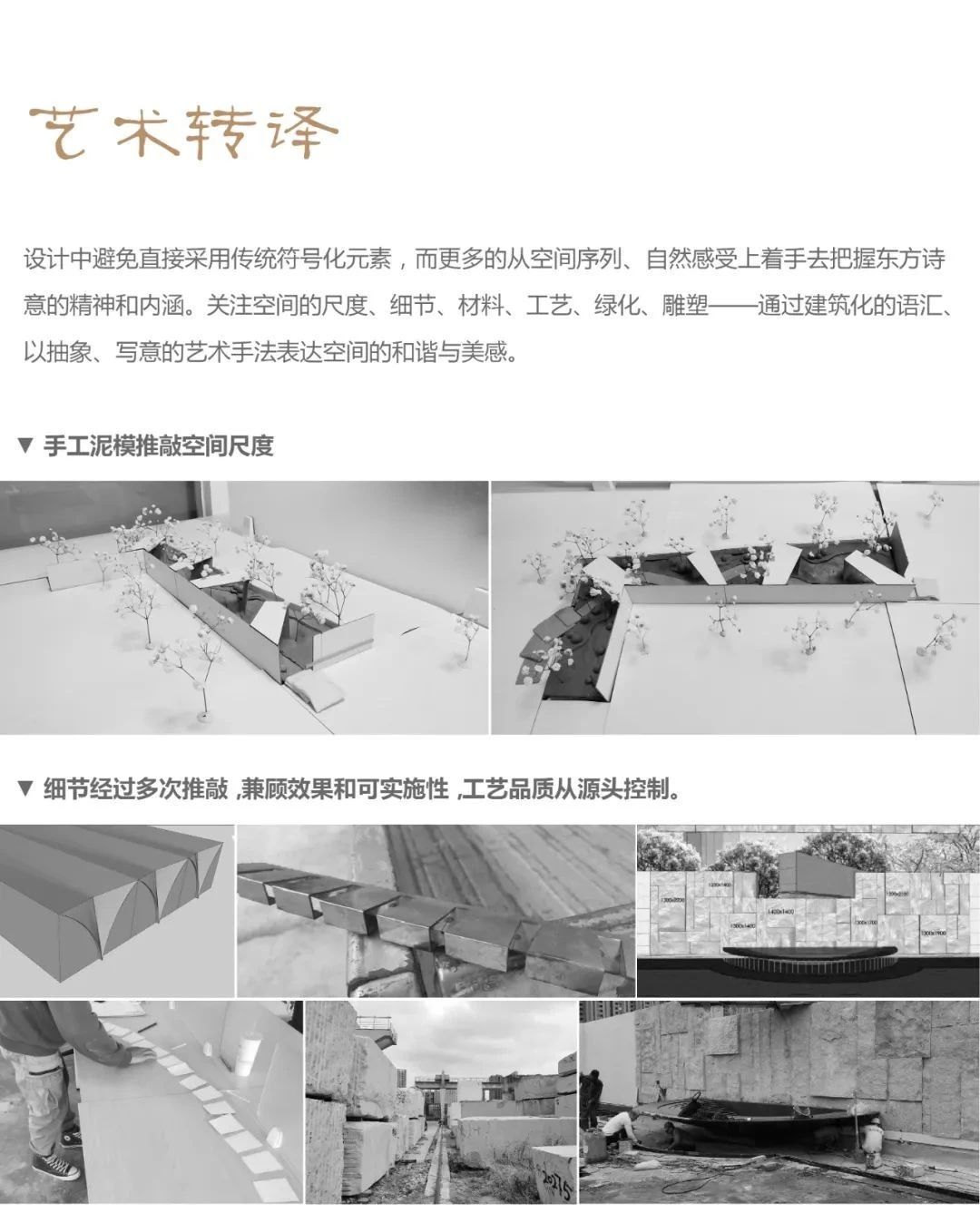 常州·路劲铂樾
